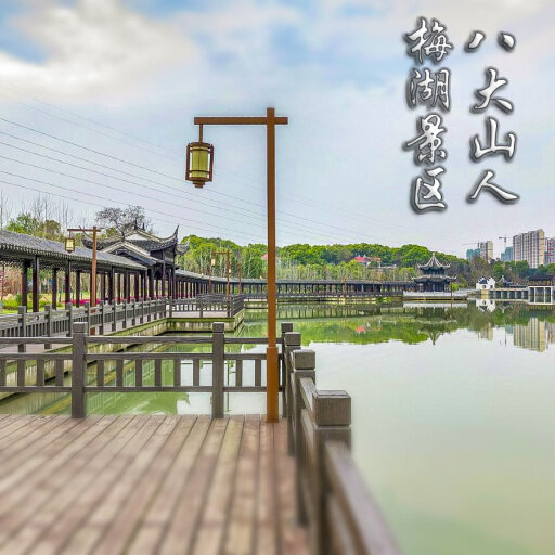 临清怎样与 720 全景团队保持良好的沟通？